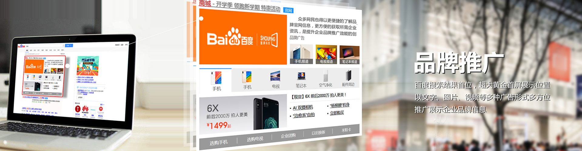 南溪sem竞价