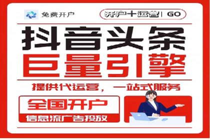 社交媒体中的信息流平台运营策略案例
