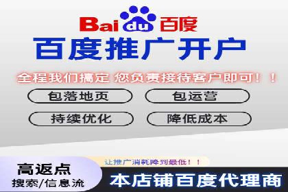 SEM竞价员日常操作流程及效果案例分析