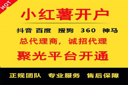 案例剖析：百度推广代理如何提升广告效果
